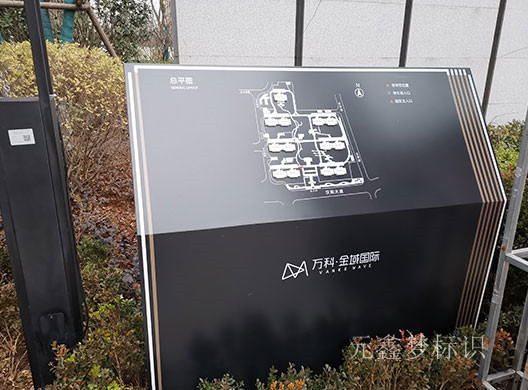 萬科金域國(guó)際